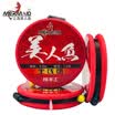 Mermaid fish line main coil line set pure hand-tied finished fishing supplies 54 m 30