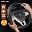 ESR car steering wheel cover leather car handle comfort breathable four seasons universal medium M code - khaki brown