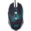 Spirit snake M185 wired gaming mouse colorful glowing Jedi survival chicken mouse
