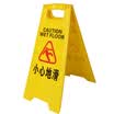 Tenchi CT A word signboard herringbone warning sign plastic signboard cleaning in the rain snow ice icing slipping prompting signboard A-plate carefully slippery