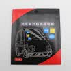 Che Dapin car electrostatic stickers environmental protection annual inspection stickers car front stop signs posted temporary parking card suction cup type PVC car stickers a box of three pieces