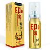 India God Oil Delay Spray Male Delay Liquid Male External Lasting Spray Adult Appeal Sex Products 15ml