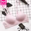 Cat MiiOW no steel ring bra spring&summer breathable mesh no trace gathering adjustable bra ladies sexy U-shaped back underwear pink