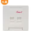 Lijia LJIA LJ-1011A single-port panel a network cable telephone line socket telephone network TV computer information switch socket module panel type