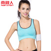 Nanjiren Seamless underwear ladies bra without steel ring gathered vest strap bra