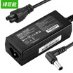 Llano Sony laptop power cord 195V 2A 39W adapter charger VGP-AC19V39 40 47 57