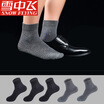 Snow flying socks mens cotton thin section in the tube mens socks summer sports sweat-absorbent breathable fashion business mens socks A 2 Navy 2 black 1 dark gray