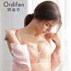 Ou Difen no steel ring bra 2018 spring&summer new sexy lace bra new underwear female beauty back bra large cup bra XB8525 sky purple 85C