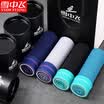 Snow fly mens underwear mens boxer ice silk breathable sexy youth middle waist summer four-corners head 4 loaded mesh series - A XL