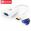 Set of 2 Biaz HDMI HDMI to VGA cable converter with audio port HD VGA cable 15 m notebook connection projector ZH10PCXL2 blue 15m