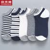 Jingdong Supermarket Yu Zhaolin 5 pairs Y340B1 socks mens socks boat socks mens socks fashion mens socks