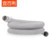 Yi Baili washing machine drain pipe outlet multi-caliber universal automatic washing machine professional accessories for Haier Little Swan&other brands 13 meters drain pipe to send the clamp 7106