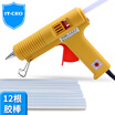 IT-CEO hot melt glue gun temperature adjustable 150W glue stick 11MM for DIY process repair standard 12 transparent glue stick Z3JQ2-C