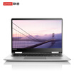 Lenovo YOGA910 139 inch ultra-thin flip notebook computer I5-7200U 8G 256G SSD genuine Office 2016 360 ° full flip black