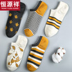 HENGYUANXIANG ladies breathable casual socks 5 pairs free size