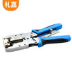 Lijia LJ-X318 LJ-X318 2 Pack Yellow Small Stripping Knife Line Mini Tool Strip Wire Crimping Line Knife Network Line Telephone Line Small Line Knife