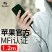 Bonks Apple iPhoneX88Plus Data Charger Apple MFI Certified Lightning Charging Cable Nylon Anti-winding Black 12m