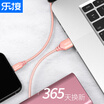 LEGO LEJIE Apple phone data charger power cord lengthened 15 meters rose gold for iphone5s6s7Plusipad LUIC-2150G