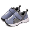 New Children Shoes Casual Light Mesh Comfortable Sports Running Single Shoes