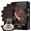 Four-dimensional space condom ultra-thin ice&fire one two-day fun-like thorny particle g-point condom supersonic fighter PA 18 Pack
