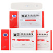 David pregnant pregnancy early pregnancy test pregnancy card type 1 2 boxes