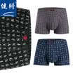 Mens underwear 3 strips flat angle simple print sexy U convex fashion pants 80J49 with 1 XL