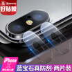 Baseus Tempered Glass Screen Protector for iPhone XXS Camera Lens iPhone XS Rear Camera High Definition Scratch-resistant 015mm