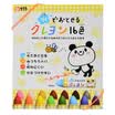 Sakura Sakura Water-soluble Soft Crayons 16-color Set WYL16 Japan Design Branches Children&39s Paintings Green Eco-friendly Products