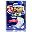 Japanese original import Uni Jia Unicharm Sophie super sleepy night with a wing sanitary napkin 29cm 18 tablets