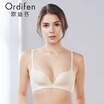 Ou Difen no steel ring bra breathable hole cup seamless simple bra gathered thin cup bra XB8218 black 80B