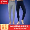 Arctic velvet men&39s Qiuku men&39s singles cotton basis Qiuyi Qiuku men&39s thin section of the warm pants Slim bottoming underwear Navy blue L