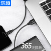 LEJIE LUMC-2150B Micro USB Android Charging&Data Transfer Cable 15m Black for HuaweiMiOppoHONOR