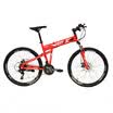 Hao Jian folding bike 26 inch folding mountain bike 21 speed Shimano variable speed two-disc brakes men&women red