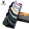 Playboy sports mens boat socks cotton invisible socks shallow mouth short tube low to help socks 6 pairs gift box L2976-6 multi-color code