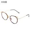 Mi Lien anti-Blu-ray goggles flat glasses computer game goggles men&women personality cat eyes M1708