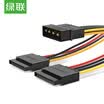 UGREEN UGREEN sata power cord desktop computer hard drive connection 4pin turn 15pin one point two conversion wiring conversion line 50398