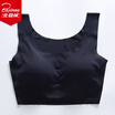 Arctic cashmere sports bra no rims gather shockproof bra seamless large size running vest yoga lady sexy underwear black S recommended less than 100 pounds 70ABC & 75AB