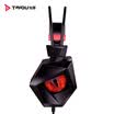 Titanium THS300 Crow Eye Professional FPS Wired Headphone Chicken Jedi Survival Game Headset
