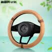 Essence ESR car steering wheel cover fleece cloth steering wheel cover for men&women car handles universal medium M code - magic black