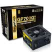 Segotep rated 600W GP700G Black Gold Edition power supply Gold certification 90 conversion efficiency wide input back line intelligent temperature control fan
