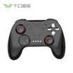 Qianhuanmojing B04A Game Controllers