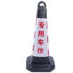 Tengchi CT reflective road cone plastic reflective square cone do not parking no stop sign ice cream cone roadblock warning column rubber traffic facilities road cone square cone red&white special parking space