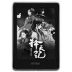 QQ reading e-book reader CR316 classic series paper paper novel serial online chase more headphones black