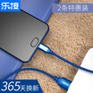 Two Pack Le connected LEJIE Type-C data cable Android charging cable 025 m blue for LeTV Meizu millet LUTC-3025C