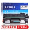 COMIX CX-CF280A toner cartridge for HP HP400 M401A M401D M401DN M425DN M425DW printer supplies 80A toner cartridge