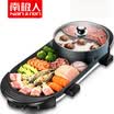 Nanjiren Household Barbecue Electric Grill