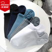 Bejirog socks mens breathable sports casual cotton socks mens socks 6 pairs