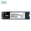 Netac Shadow N910E 120GB M2 2280 NVMe PCIe Channel Solid State Drive