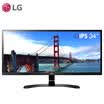 LG 34UM59-P 34-inch 219 ultra widescreen IPS hard screen low-flash screen filter blue LED backlight LCD monitor