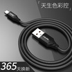 LEJIE Micro Usb AndroidMobile Phone Charging Line Lengthened 2A Quick Charging Line 2m Black Xiaomi SamsungHuawei VivoOppo